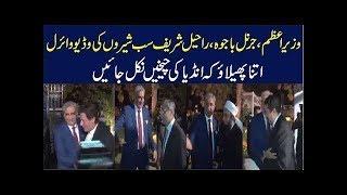 All Leaders Combine at General Bajwa Son Marriage Ceremony | 13 November 2018