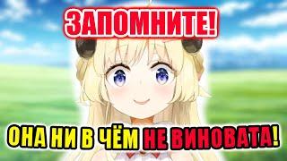 【RUS SUB】Серия Shorts "Ватаме ни в чём не виновата!"【Hololive JP】