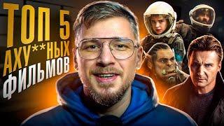 5 КИНОШЕДЕВРОВ НА ВЕЧЕР, В ВЫБОРЕ КОТОРЫХ ВЫ НЕ БУДЕТЕ СОМНЕВАТЬСЯ!