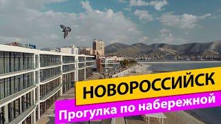 Новороссийск. Прогулка по набережной. На самокате