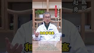 头昏沉，脑袋不清亮，家中常备这2种药 # #关注我带您健康  #健康热点  #头昏脑涨