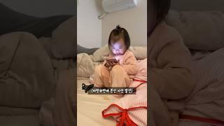 전화 끊어버리는 아기ㅋㅋ