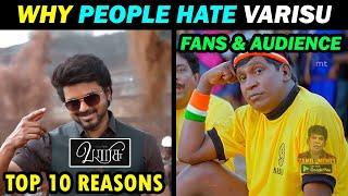 WHY VARISU BELOW AVERAGE MOVIE  | 10 REASONS | VIJAY | RASHMIKA | VAMSI | DUDE ASWIN