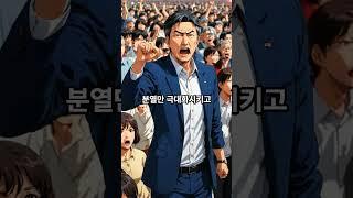 한동훈씨 인간부터 되십시오