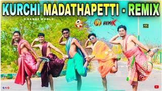 Kurchi Madathapetti | Dance Cover | Insta Viral Song | S Dance World | Dj Remix Song | Trending