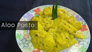 Aloo Posto Recipe - Traditional Recipe | Bengali Aloo Posto Recipe | Potato Curry With Poppy Seeds