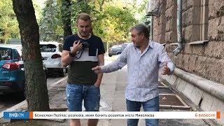 НикВести: АЛЕКСЕЙ ПЕЛИПАС о будках и архитектурном облике Николаева