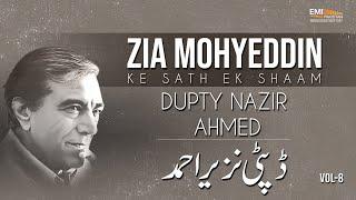 Dupty Nazir Ahmed | Zia Mohyeddin Ke Sath Aik Shaam Vol.8