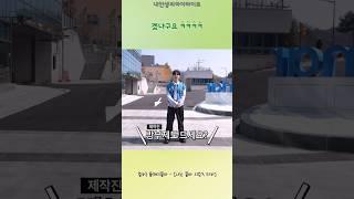 [#나는콜마] 레알 방부제미모시긴해요 인정? 어 인정