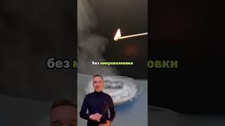 Нашел отличный товар для поставки местным ресторанам и службам доставки #бизнес #бизнесидеи