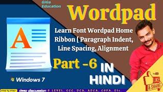 Learn Wordpad Paragraph [ Idient, Line Spacing, Paragraph Spacing, Alignment ] || GiGa Education