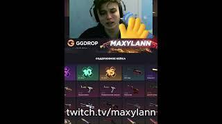 ОТКРЫЛ КЕЙС "НЕМНОГО ПОНОШЕННЫЙ" ЗА 60000 РУБЛЕЙ НА ГГДРОП! хотяб так( PROMO - MAXYLANN #cs2 #csgo