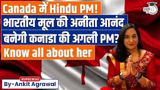 Who Is Anita Anand? | The Likely Successor To Justin Trudeau | Explained by Ankit Agrawal