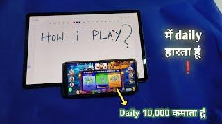 dragon vs tiger new tricks ||  How I earn daily 10,000 without losses 