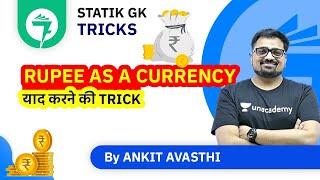 7-Minute GK Tricks | Rupee as a Currency याद करने की Trick | By Ankit Avasthi