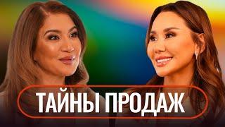 Бибигуль САРЖАНОВА о ПСИХОЛОГИИ ПРОДАЖ
