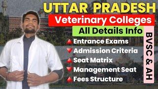 All About UP Veterinary Colleges | UP BVSC Colleges Admission Process | UP Veterinary Entrance Exam