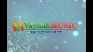 Вайнахский концерт - Ринат Каримов (VaynahMUSIC)