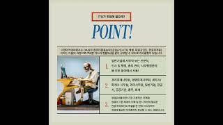 분당성남 컴퓨터학원에서 컴활2급, ITQ 자격증 준비하자! #ITQ #자격증준비 #취준 #한글 #파워포인트 #엑셀 #컴활2급 #컴활 #분당 #성남 #미금 #이젠아카데미 #컴퓨터학원