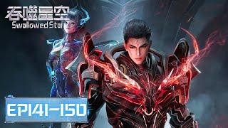 ENG SUB | Swallowed Star EP141-EP150 | Full Version | Tencent Video-ANIMATION