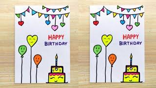 Birthday card drawing easy | How to draw birthday card | How to make birthday card easy