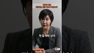 배우자 외도 이혼하는 것은 복수가 아닙니다. Divorcing a spouse over infidelity is not an act of revenge. #외도상담 #이혼