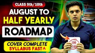 How to Cover More syllabus in Less Time| July to Half-Yearly Roadmap| Prashant Kirad