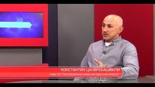 Встречи на Думской. Константин Цховребашвили, Вячеслав Трунов