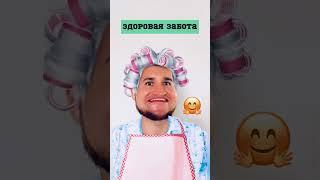 Так выглядит токсичная забота #психология