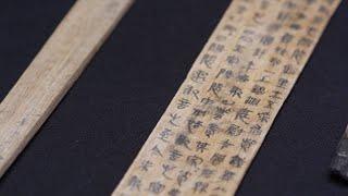 GLOBALink | Bamboo slips selected as one of China's top 100 archaeology findings of past century