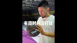是你么#篮球