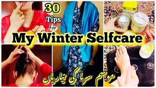 30-Selfcare Tips Must Follow in Winter️|Tips For Cozy Winter|Winter Tips | سردی کی تیاری|WomeniaATF