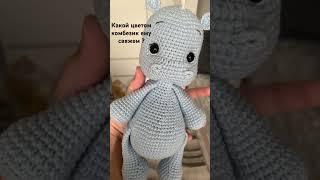 Осталось нарядить малыша  #вязаныеигрушки #игрушкиназаказ #amigurumi #handmade #knitting #игрушки