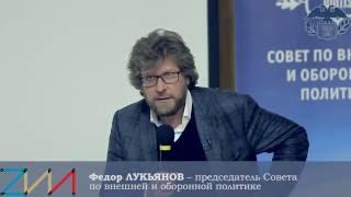 Лекторий СВОП: «Россия без Европы – чей подъем, чей упадок?»