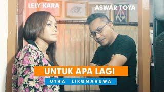 COVER LAGU KENANGAN / NOSTALGIA TERBARU / ASWAR TOYA ft LELY KARA - UNTUK APA LAGI (UTHA LIKUMAHUWA)