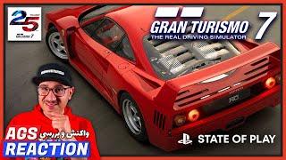 Gran Turismo 7 State Of Play -- گرن توریزمو برگشته