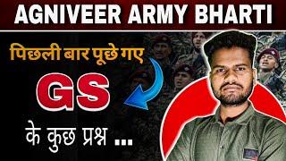 Army Bharti 2025 | Army Agniveer GK/GS Previous Year Questions | Subscribe