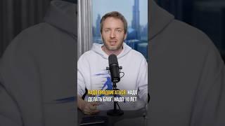 Ведение блога - это неотъемлемая часть жизни эксперта #продвижение #продажи #блог #эксперт
