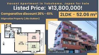 Cheap Vacant 2LDK Apartment for Sale in Yokohama, Japan, for only ¥13,800,000! Savings of 26% to 61%