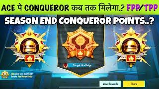 SOLO : FPP/TPP - ACE PE CONQUEROR KAB TAK RAHEGA..?. SEASON END CONQUEROR POINTS SOLO..? BEST TIPS