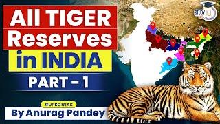 Learn All Tiger Reserves in India Through Animation | Part - 1 | UPSC GS3