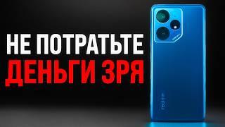 REALME СДЕЛАЛИ МОНСТРА. Не ждите POCO F7...