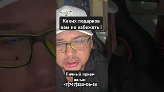 Каких подарков вам не избежать! по благодарить можно 4276️7211️6387️4738️ #таро #tarot #любовь