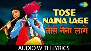 Tose Naina Lage Piya Sawre with lyrics | Anwar | Kshitij | Shilpa Rao | Mithoon | Hasan Kamaal