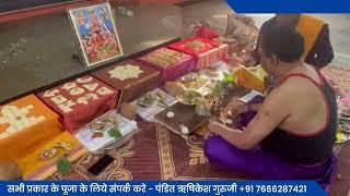 Rahu Ketu Shanti Pooja in Trimbakeshwar - Pandit Rishikesh Guruji 7666287421 #rahuketupooja