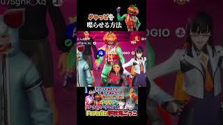 【Fortnite切り抜き】きゃっどの知られざるマイク芸に興奮する日ノ本達www