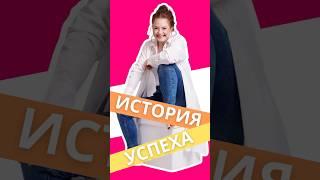 ⭐️ИСТОРИИ, КОТОРЫЕ ВДОХНОВЛЯЮТ https://www.instagram.com/reel/DDtYUZ_Cgzm/?igsh=MW9jdTV1ZGp6OTV2OQ==