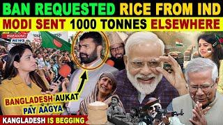 INDIA ACTION ON BANGLADESH | BANGLADESH ASKED FOR RICE FROM INDIA | MODI SENT 1000 TONNES ELSEWHERE