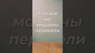 Секрет долголетия.   Слова со смыслом.  Мудрость жизни. Правда #shorts