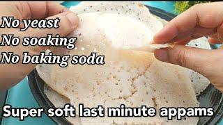 Appam without yeast| KR-111